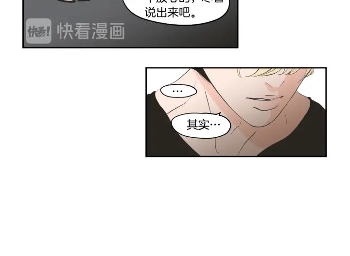 狐狸在说什么？韩漫全集-完结篇 一起生活无删减无遮挡章节图片 