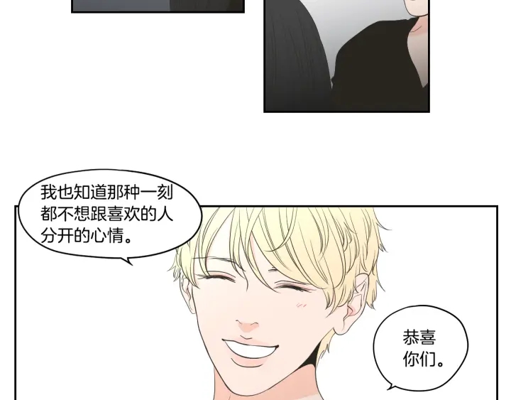 狐狸在说什么？韩漫全集-完结篇 一起生活无删减无遮挡章节图片 