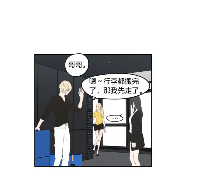 狐狸在说什么？韩漫全集-完结篇 一起生活无删减无遮挡章节图片 