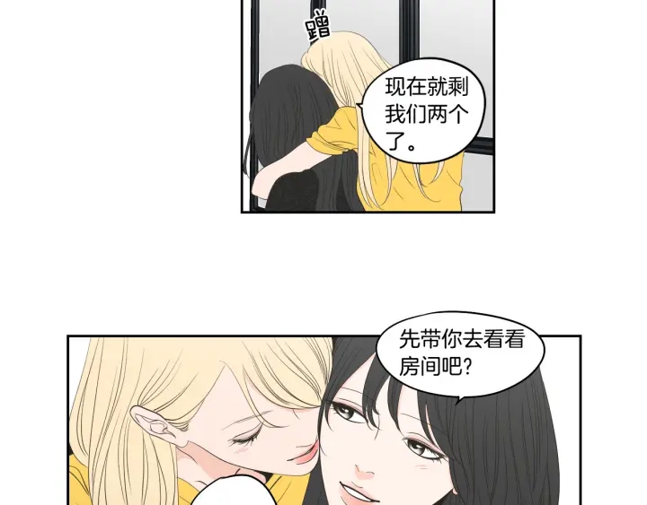 狐狸在说什么？韩漫全集-完结篇 一起生活无删减无遮挡章节图片 
