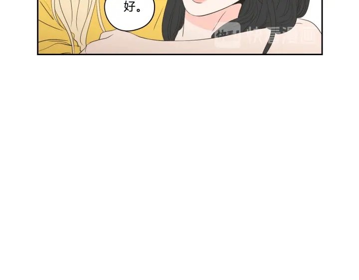 狐狸在说什么？韩漫全集-完结篇 一起生活无删减无遮挡章节图片 