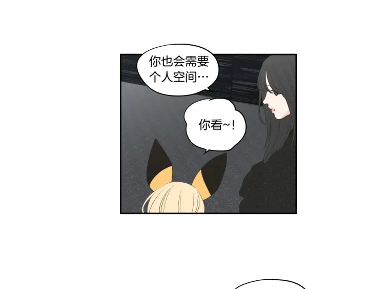 狐狸在说什么？韩漫全集-完结篇 一起生活无删减无遮挡章节图片 