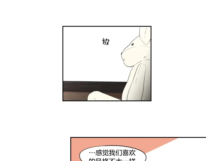 狐狸在说什么？韩漫全集-完结篇 一起生活无删减无遮挡章节图片 