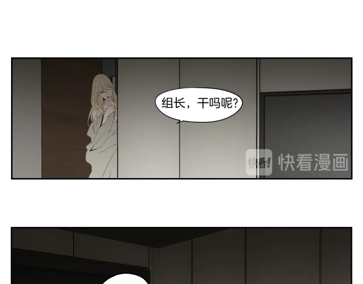 狐狸在说什么？韩漫全集-完结篇 一起生活无删减无遮挡章节图片 