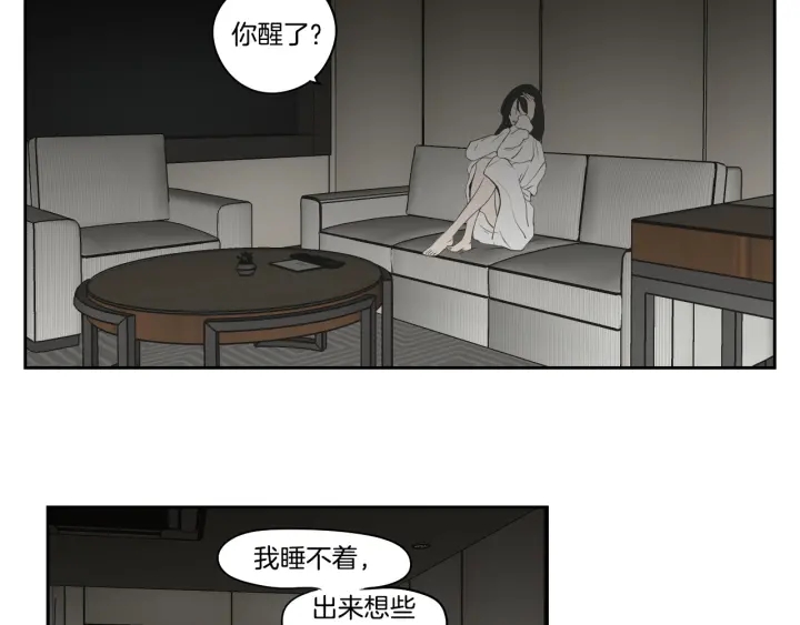 狐狸在说什么？韩漫全集-完结篇 一起生活无删减无遮挡章节图片 