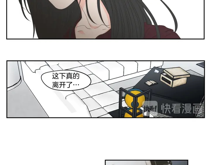 狐狸在说什么？韩漫全集-第92话 全心全意无删减无遮挡章节图片 
