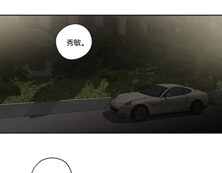 狐狸在说什么？韩漫全集-第92话 全心全意无删减无遮挡章节图片 