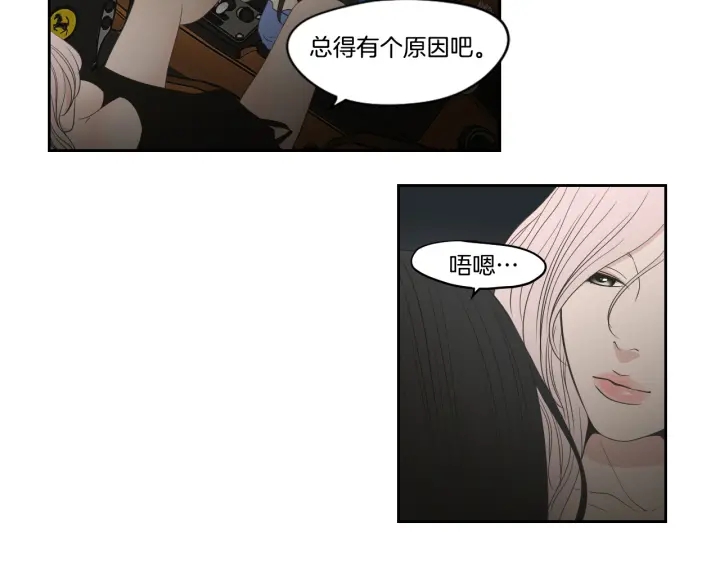 狐狸在说什么？韩漫全集-第92话 全心全意无删减无遮挡章节图片 