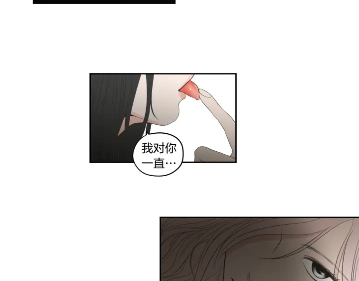 狐狸在说什么？韩漫全集-第92话 全心全意无删减无遮挡章节图片 