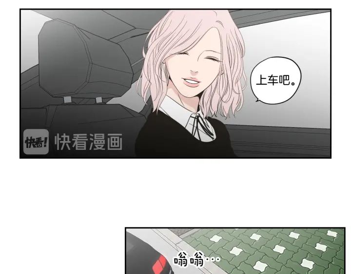 狐狸在说什么？韩漫全集-第92话 全心全意无删减无遮挡章节图片 