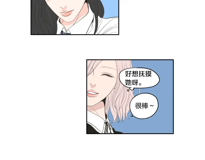 狐狸在说什么？韩漫全集-第92话 全心全意无删减无遮挡章节图片 