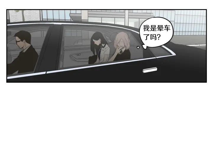 狐狸在说什么？韩漫全集-第92话 全心全意无删减无遮挡章节图片 
