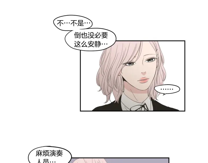 狐狸在说什么？韩漫全集-第92话 全心全意无删减无遮挡章节图片 