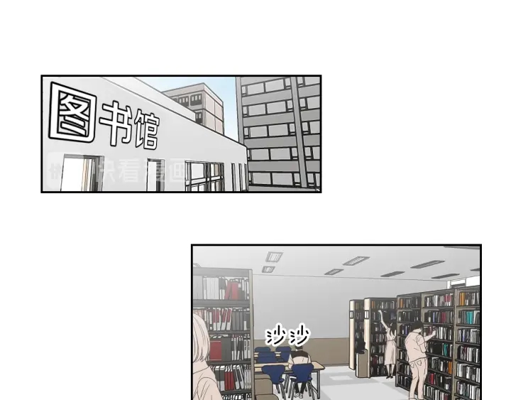 狐狸在说什么？韩漫全集-第92话 全心全意无删减无遮挡章节图片 