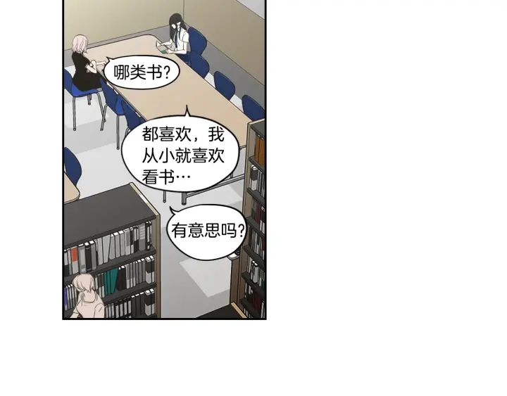 狐狸在说什么？韩漫全集-第92话 全心全意无删减无遮挡章节图片 