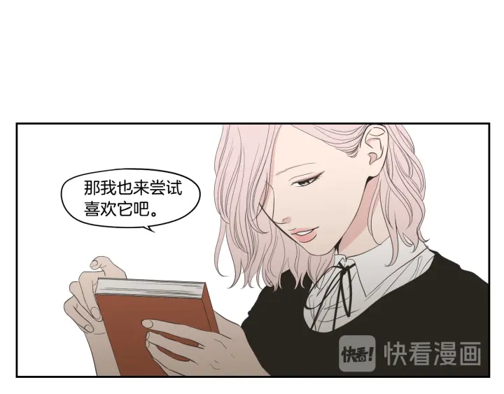 狐狸在说什么？韩漫全集-第92话 全心全意无删减无遮挡章节图片 