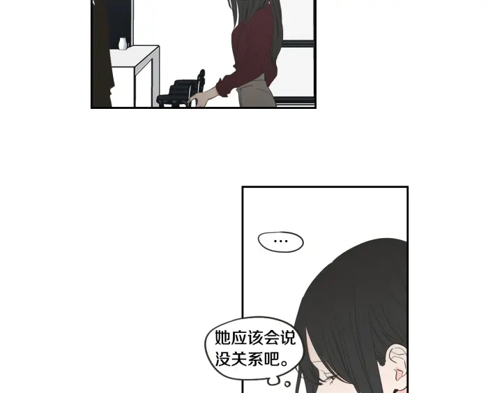 狐狸在说什么？韩漫全集-第92话 全心全意无删减无遮挡章节图片 