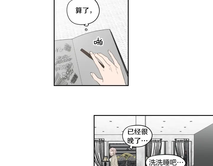 狐狸在说什么？韩漫全集-第92话 全心全意无删减无遮挡章节图片 