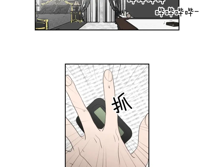狐狸在说什么？韩漫全集-第92话 全心全意无删减无遮挡章节图片 