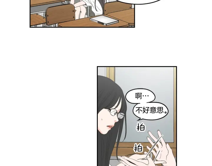 狐狸在说什么？韩漫全集-第92话 全心全意无删减无遮挡章节图片 