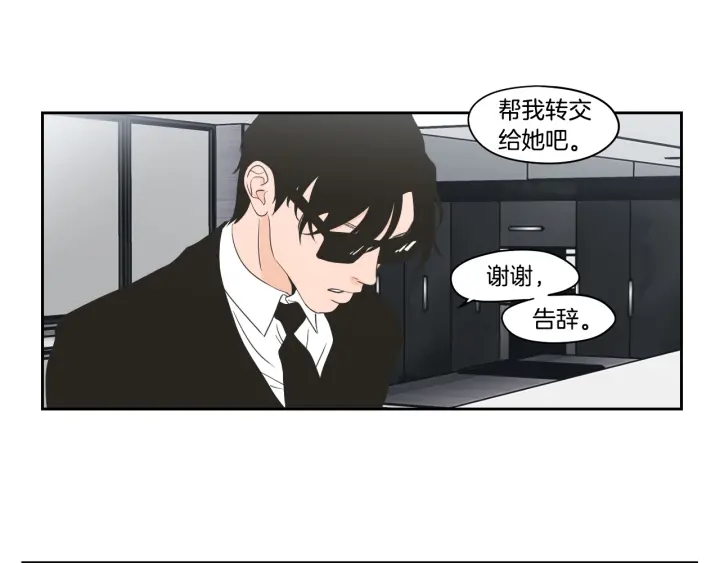 狐狸在说什么？韩漫全集-第92话 全心全意无删减无遮挡章节图片 