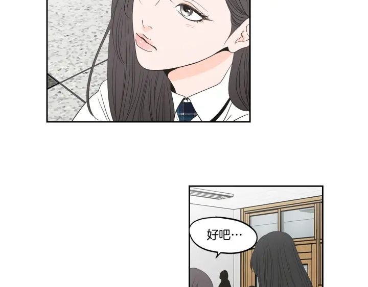 狐狸在说什么？韩漫全集-第93话 答谢礼无删减无遮挡章节图片 