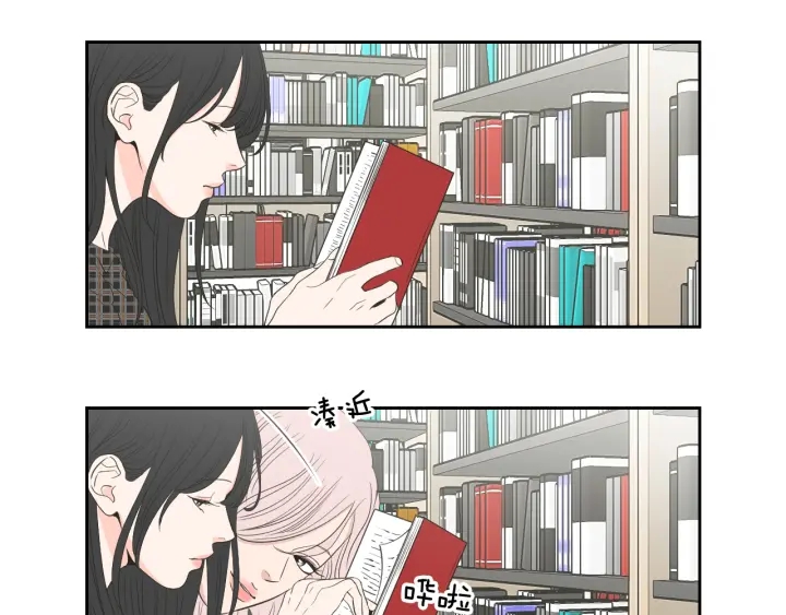 狐狸在说什么？韩漫全集-第93话 答谢礼无删减无遮挡章节图片 