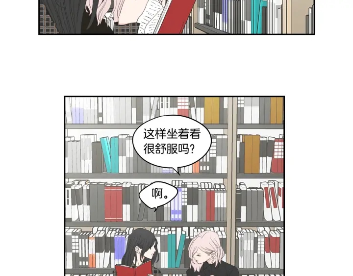 狐狸在说什么？韩漫全集-第93话 答谢礼无删减无遮挡章节图片 