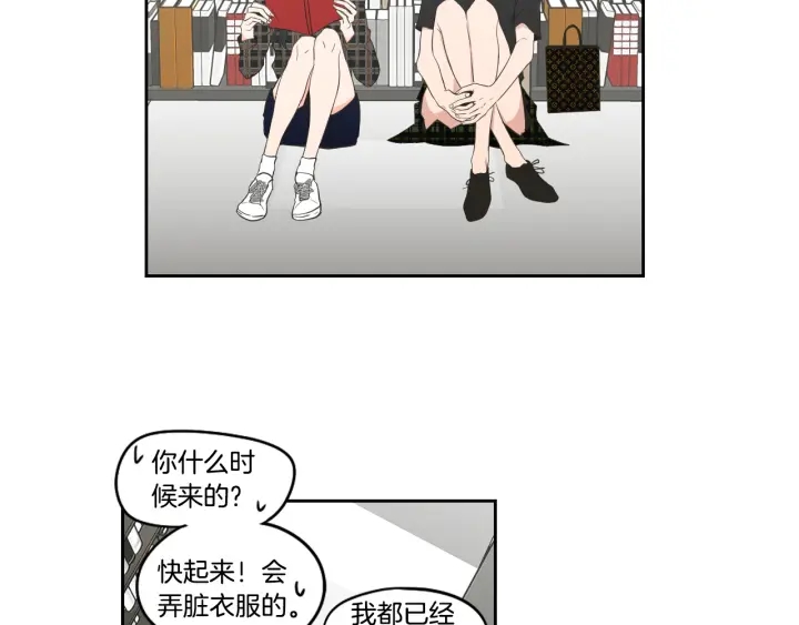 狐狸在说什么？韩漫全集-第93话 答谢礼无删减无遮挡章节图片 