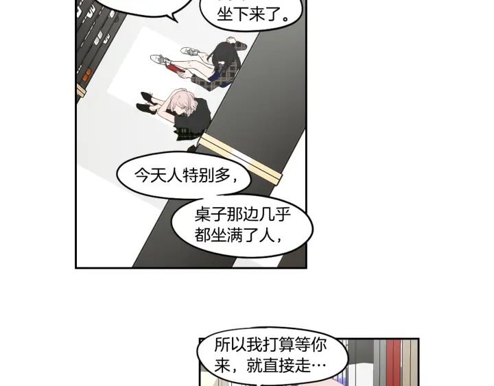 狐狸在说什么？韩漫全集-第93话 答谢礼无删减无遮挡章节图片 