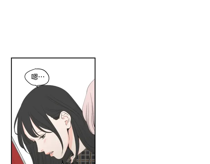 狐狸在说什么？韩漫全集-第93话 答谢礼无删减无遮挡章节图片 