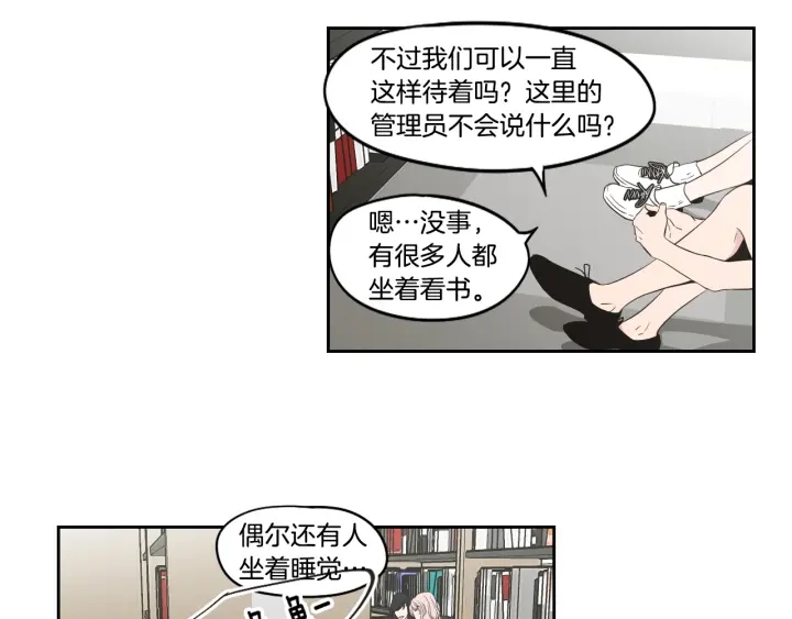 狐狸在说什么？韩漫全集-第93话 答谢礼无删减无遮挡章节图片 