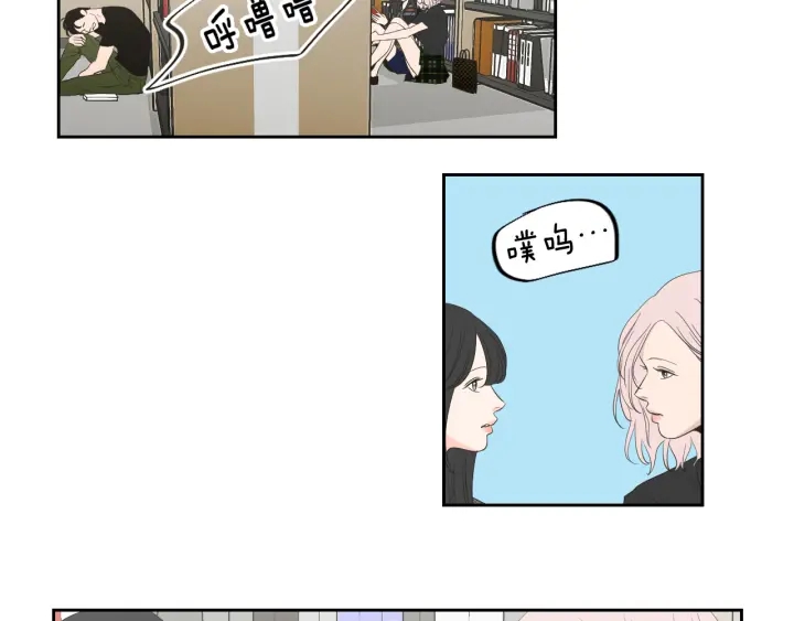 狐狸在说什么？韩漫全集-第93话 答谢礼无删减无遮挡章节图片 