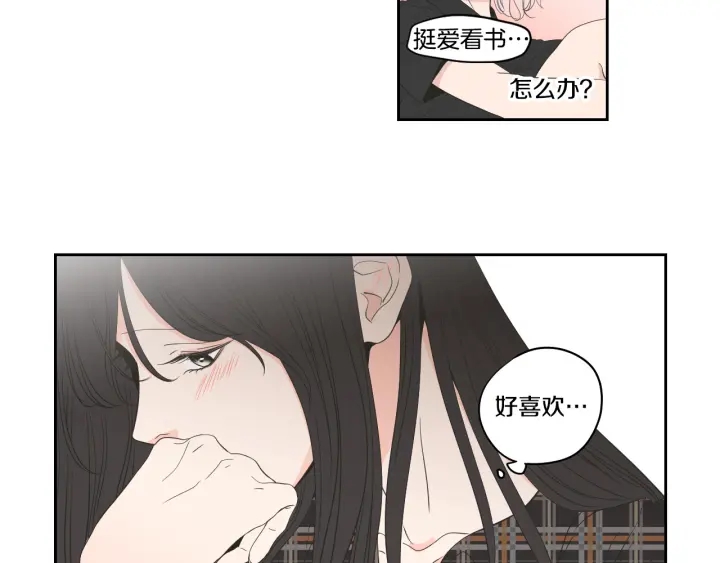狐狸在说什么？韩漫全集-第93话 答谢礼无删减无遮挡章节图片 