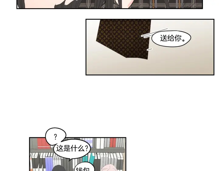 狐狸在说什么？韩漫全集-第93话 答谢礼无删减无遮挡章节图片 