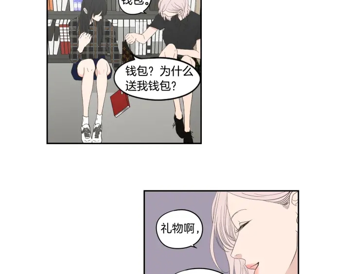 狐狸在说什么？韩漫全集-第93话 答谢礼无删减无遮挡章节图片 