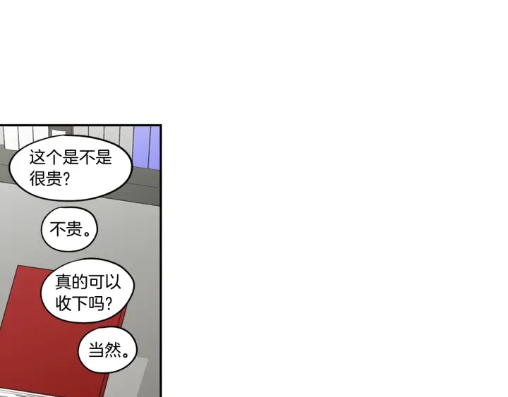 狐狸在说什么？韩漫全集-第93话 答谢礼无删减无遮挡章节图片 