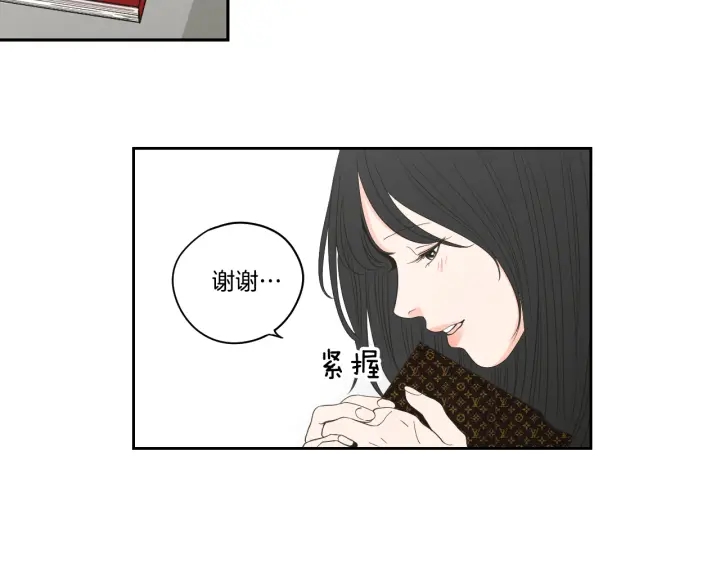 狐狸在说什么？韩漫全集-第93话 答谢礼无删减无遮挡章节图片 