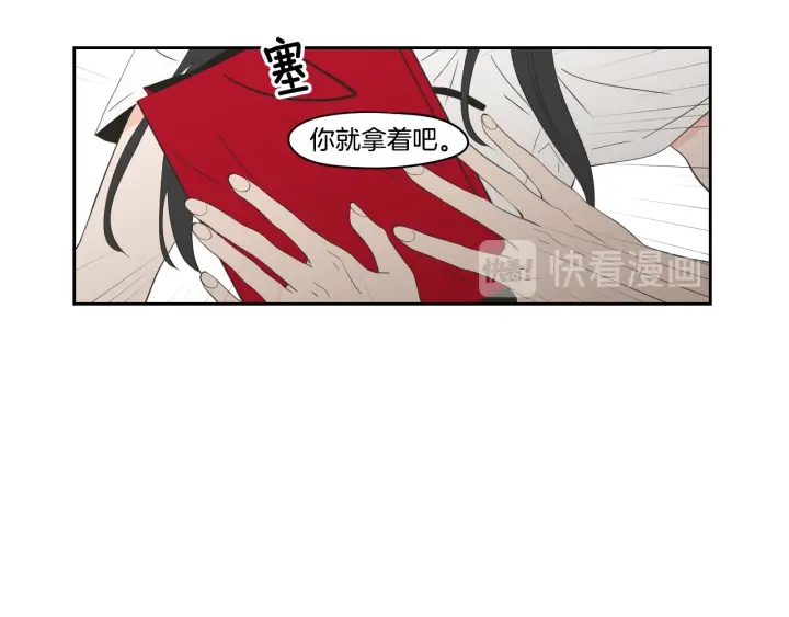 狐狸在说什么？韩漫全集-第93话 答谢礼无删减无遮挡章节图片 