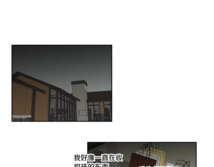 狐狸在说什么？韩漫全集-第93话 答谢礼无删减无遮挡章节图片 