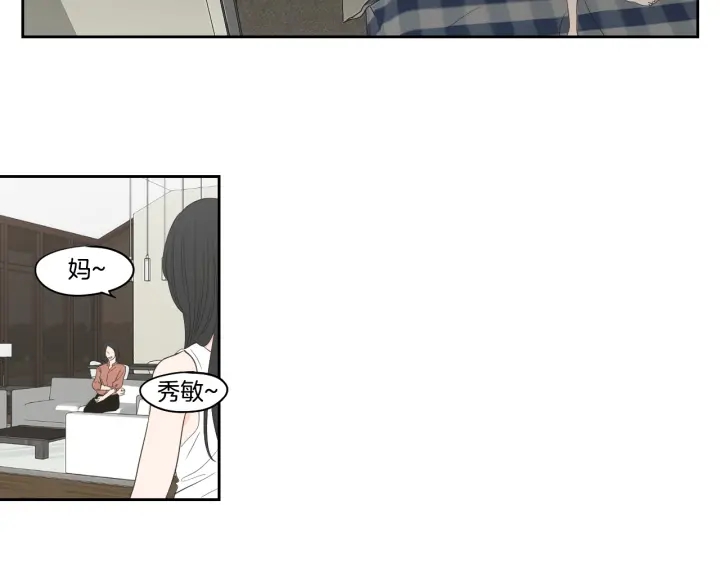 狐狸在说什么？韩漫全集-第93话 答谢礼无删减无遮挡章节图片 