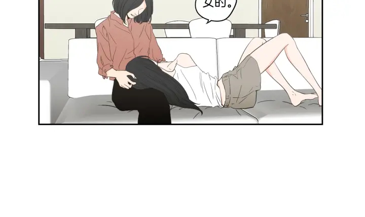 狐狸在说什么？韩漫全集-第93话 答谢礼无删减无遮挡章节图片 