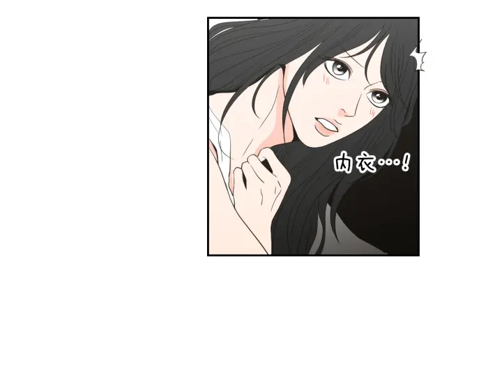 狐狸在说什么？韩漫全集-第93话 答谢礼无删减无遮挡章节图片 