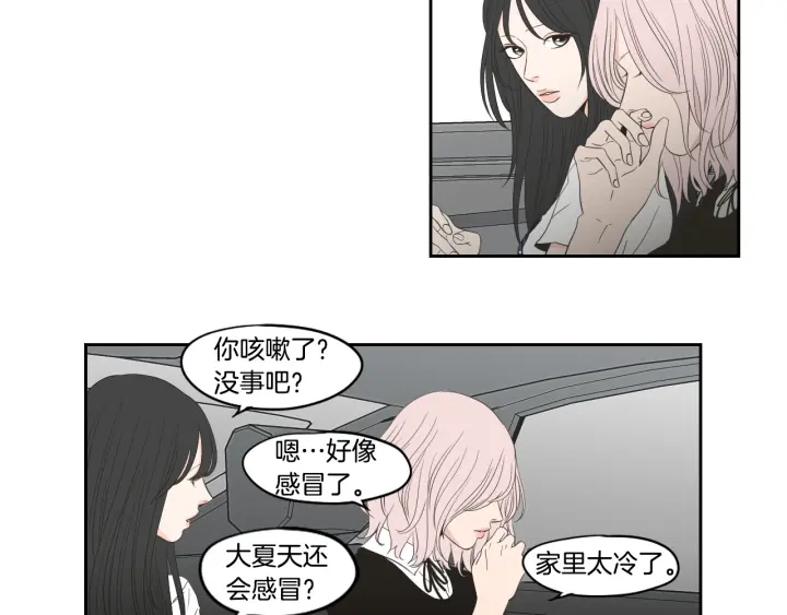 狐狸在说什么？韩漫全集-第93话 答谢礼无删减无遮挡章节图片 