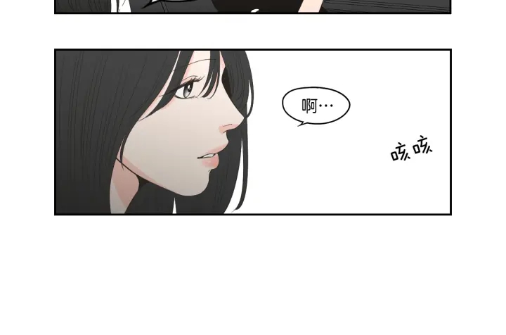 狐狸在说什么？韩漫全集-第93话 答谢礼无删减无遮挡章节图片 