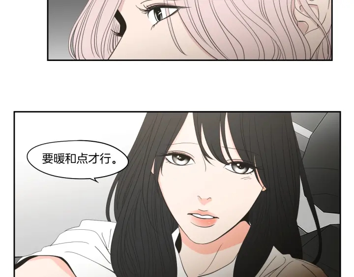 狐狸在说什么？韩漫全集-第93话 答谢礼无删减无遮挡章节图片 