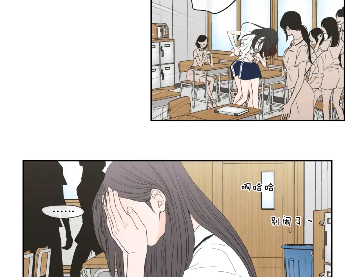 狐狸在说什么？韩漫全集-第94话 不是朋友无删减无遮挡章节图片 