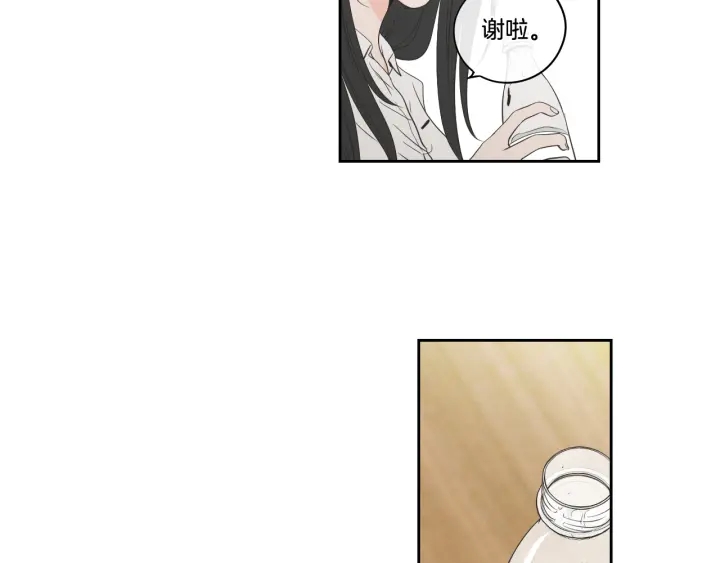 狐狸在说什么？韩漫全集-第94话 不是朋友无删减无遮挡章节图片 
