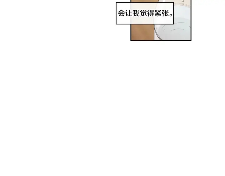 狐狸在说什么？韩漫全集-第94话 不是朋友无删减无遮挡章节图片 