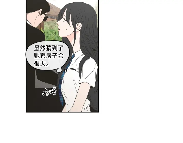 狐狸在说什么？韩漫全集-第94话 不是朋友无删减无遮挡章节图片 